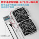 珠葛亮電子弱電箱家用智能溫控風(fēng)扇5v模塊多媒體箱配件散熱器靜音內(nèi)USB插座 一拖二12cm風(fēng)扇散熱+溫控表