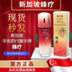 握手商標（Shake Hand Brand）【新加坡原裝】華安握手商標蜂療油蜜蜂療法蜂毒油身體護理外用油 握手商標蜂療油120ml