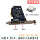 耕升 750TI系列 二手顯卡臺(tái)式機(jī) 游戲顯卡 臺(tái)式機(jī)刀卡 主機(jī)小顯卡 小主機(jī)顯卡 無(wú)需外接供電 1G刀卡(小主機(jī)顯示卡）/9成新
