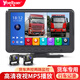 譽(yù)霸（YOELBAER）貨車(chē)倒車(chē)影像高清夜視前后雙錄四路監控收割機24v通用行車(chē)記錄儀 二路高清7寸MP5 (1080鏡頭)無(wú)卡