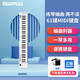 MIDIPLUSMIDI鍵盤編曲鍵盤半配重MIDI鍵盤專業(yè)編曲控制器鍵盤 X6 mini 61鍵+踏板