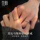 花影（HUAYING）輕奢莫比烏斯鉆石銀情侶戒指對(duì)戒活口七夕情人節(jié)生日禮物送男女友 鉆石*莫比烏斯對(duì)戒*限定情書禮盒