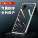 三星A51手機殼防摔SM-A5160保護套Galaxy A51 5G透明軟硅膠全包邊 【三星A51 5G版】加厚好質(zhì)量 【防摔軟殼】殼+全屏鋼化膜