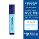 施德樓（STAEDTLER）熒光筆 1+5mm學(xué)生考試劃重點(diǎn)辦公標記號筆 兒童手抄報繪畫(huà)手賬筆開(kāi)學(xué)必備用品 淡湖藍364 C-305