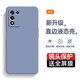 庚辰 適用oppok10活力版手機殼PERM10保護套鏡頭全包防摔軟殼直邊液態(tài)硅膠殼5g男女新款外殼 K10活力版/K9S【薰衣草灰】配鋼化膜