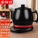 康雅順中藥鍋煎藥壺全自動(dòng)養生壺分體式煎藥機煮器電子藥煲煎中醫電燉砂鍋家用中醫熬藥罐陶瓷智能中藥壺 B9L壺+紅底座【適用藥材1300克】B 9L