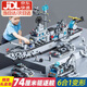 le高難度兒童男孩玩具6-12歲7-8十13拼裝10生日禮物9航母軍事模型 74cm基地導(dǎo)彈驅(qū)逐艦 61六一兒童節(jié)禮物積木高難度巨大型11到12