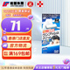 黛莉亞香港進口日本沙龍級染發(fā)劑植物遮蓋白發(fā)用染發(fā)劑乳一按即染無味 【1盒x自然黑色】#7-男士