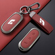 億智谷新款理想L7鑰匙套L8鑰匙套L9 L6鑰匙套保護殼全包高檔男女鑰匙殼 火山紅【雙扣皮繩款】L7/L8/L9L6