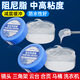 圖力阻尼脂漁輪合頁(yè)洗衣機(jī)吊桿旋鈕阻尼油馬桶蓋設(shè)備按鍵緩沖阻力油 30克一盒裝