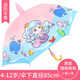 WeSiMi 維斯米兒童雨傘半自動(dòng)兩用晴雨傘卡通輕便小學(xué)生黑膠防曬遮陽(yáng)傘女孩安全 黑膠美人魚(yú) 傘下直徑85cm