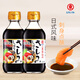 東字日本原裝進(jìn)口醬油日本醬油釀造醬油/日料海鮮壽司生魚(yú)片 200ml*2瓶