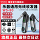 瑞孚 SWIFF接收器WS70plus電吉他無線發(fā)射接收器電吹管收發(fā)器WS80圣銳適用 【最新款】WS80+禮包