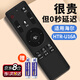 尼初適用海爾haier電視遙控器htr-u16a m mooka萬能通用藍牙語音55寸統(tǒng)帥液晶智能遙控板老式電視遙控