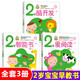 小嬰孩圖書(shū)全3冊我123歲了寶寶書(shū)籍益智早教書(shū)本兒童繪本2-3歲幼兒書(shū)籍親子閱讀全腦開(kāi)發(fā)智能書(shū)閱讀書(shū) 2歲寶寶早教書(shū)