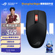 ROG影刃3無(wú)線 AimPoint 36k傳感器 無(wú)線鼠標(biāo) 電競(jìng)游戲鼠標(biāo) 輕量化 對(duì)稱手型 RGB燈效 影刃3無(wú)線 暗夜黑