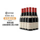 法莊馬年送禮法國勃艮第原瓶進(jìn)口菲克桑村莊級黑皮諾干紅葡萄酒 菲克桑村莊級2021-六支