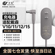 萬(wàn)創(chuàng  ) 適配dyson戴森吸塵器配件鋰電池充電器V6/V7V10/V8/V11/V12/V15 DC62/58/74電源適配器通用充電線(xiàn) V10/11/12/15通用30.45v1.1A 原品開(kāi)模全新升