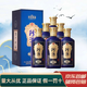 珍酒貴州珍酒 純糧食醬香型白酒 收藏擺柜 新老款隨機 53度 500mL 6瓶 珍八 整箱