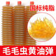 黃油潤(rùn)滑脂黃油潤(rùn)滑油高溫毛毛蟲黃油彈挖機(jī)推土機(jī)鏟車工程機(jī)械 黃色300克*1支