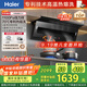 海爾（Haier）油煙機(jī) 國(guó)家補(bǔ)貼20%抽吸排油煙機(jī) 頂側(cè)雙吸三吸大嘴C61 家用齊平櫥柜變頻25m3煙機(jī)【性價(jià)比首選】