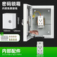 正泰（CHNT）新能源汽車(chē)充電電箱家用室外充電樁保護箱充電槍配電箱插座盒 150-200-120-五孔16A
