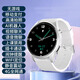 達沃奇【無(wú)游戲長(cháng)待機】?jì)和娫?huà)手表初中生高中生小學(xué)生青少年插卡智能手表圓盤(pán)5G全網(wǎng)通定位防水男女孩 優(yōu)雅白【視頻通話(huà)+上課禁用+精準定位+零錢(qián)支付】