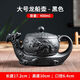 潤朋紫砂壺大容量朱泥茶壺陶瓷中式泡茶器大號家用單壺功夫茶具套裝 黑色 特大龍船壺（400毫升）