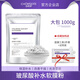 自然妍軟膜粉1000g茶樹(shù)薄荷洋甘菊玫瑰冰膜美容院線(xiàn)同款補水保濕面膜粉 玻尿酸補水軟膜粉1kg送工具試用裝