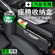 艾黎森汽車(chē)座椅縫隙儲物盒車(chē)載夾縫收納盒車(chē)內手機置物盒車(chē)用裝飾實(shí)用品 尊貴黑 【豪華款/無(wú)杯架】1個(gè)裝