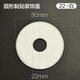 暄云（XUANYUN）電視墻孔燃氣管裝飾蓋板墻洞墻壁孔熱水器水管粘貼空調(diào)孔遮丑美化 22孔粘貼白色