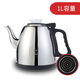 其他家全自動燒水壺自動上水茶臺煮茶單個燒水壺一號茶世尊威福爾專用壺 黑色全自動不銹鋼寶塔壺 1L