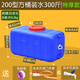 方形塑料水箱家用蓄水桶臥式儲水用大號儲水桶大容量存水塔儲水罐 藍色-300斤臥方桶 抗老化款