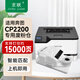 京聯(lián)適用奔圖CP2200DW硒鼓CM2200FDW/FDN粉盒CTL-2000彩色打印機粉盒 碳粉 墨盒 高清大容量廢粉倉