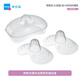 MAM美安萌進(jìn)口乳頭保護(hù)罩內(nèi)陷哺乳貼輔助喂奶神器乳盾超薄2片 M號(hào)【適合乳頭17-20mm】