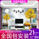 栢景居電視墻背景墻壁布18D上門(mén)安裝2025新款輕奢簡(jiǎn)約影視墻紙電視壁畫(huà) 款式1 18D絲綢布滿(mǎn)7平方包安裝