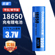 倍量（Doublepow）18650鋰電池5550mWh平頭1節(jié)3.7V-4.2V通用可充電鋰電池強光手電筒專用