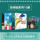 宮崎駿漫畫書全套 你想活出怎樣的人生哈兒的移動(dòng)城堡千與千尋崖上的波妞天空之城 官方正版授權(quán)動(dòng)畫電影原著繪本 10冊(cè) 哈爾人生千尋龍貓?zhí)炜詹ㄦ?龍貓電影漫畫4冊(cè)