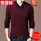 恒源祥高檔品牌男裝 羊絨衫男V領(lǐng)羊毛衫男士毛衣打底衫秋冬季潮流 31/1912 酒紅色  175/XL(適合體重140-160)