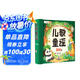斗半匠 兒歌300首快樂(lè )讀書(shū)吧讀讀童謠和兒歌三百首早教書(shū)兒歌童謠兒童啟蒙繪本課外自主閱讀書(shū)假期讀物 