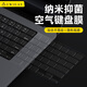 帝伊工坊適用全新蘋果筆記本電腦鍵盤膜2022款Macbook Air13.6 M2 Pro14/16 M1 M4 MAX保護膜A2442/A2485