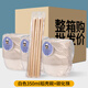 奇典稻殼一次性碗筷套裝食品級家用飯碗加厚耐高溫面碗過年結(jié)婚整箱批 【25款】350白色碗+筷子各100個