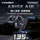 海伯阿瑞斯air/pro/elite/pro+遠投微物精英路亞泛用水滴輪 25款阿瑞斯AIR-左手（2.0齒輪）
