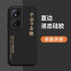 靜微 榮耀play8T手機殼華為CLK一AN00保護套簡約文字5G版新款液態(tài)硅膠全包軟殼防摔外殼男女 榮耀play8T【平安喜樂-黑】