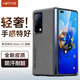 HotFire 適用華為matex2手機殼 HUAWEI Mate X2保護套 升級膚感羊巴皮磨砂鏡頭全包男款女簡(jiǎn)約硅膠-靜夜黑