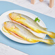 鴻順三去黃花魚600g/2條去鱗 去腮 去內(nèi)臟 生鮮 海鮮水產(chǎn) 大黃魚 