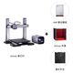 SNAPMAKER 快造 Artisan工匠三合一 單頭雙噴3d打印10w激光200wCNC雕刻與切割三合一3D打印機 Artisan單打印+40W激光模組