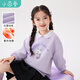 茵曼（INMAN）【暹羅兔IP】女童銀狐絨衛衣翻領(lǐng)設計春秋冬兒童中大童印花 冬款-紫色-GO3844217 140