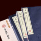 【善品堂直營】反經(jīng)長短經(jīng)精注精譯精評一函二冊全本白話文正版宣紙線裝書國學(xué)古籍經(jīng)典全套全集原文注釋譯注書籍官方正版書 反經(jīng)