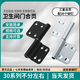 首力廁所衛(wèi)生間門合頁鋁合金門通用型浴室門合葉折頁鉸鏈配件活頁凹槽